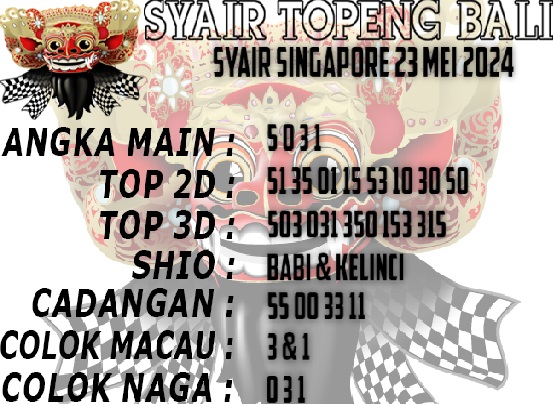 SYAIR SGP VIP